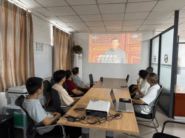 丰卓科技组织全体员工观看9.3阅兵仪式 共抒爱国情怀