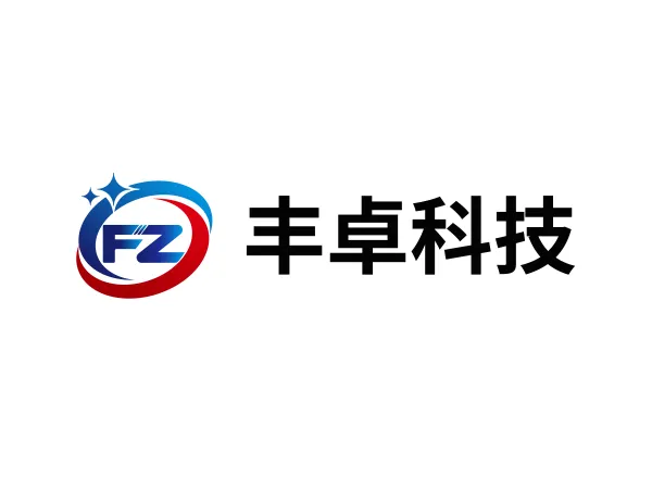 丰卓科技接受顶端新闻采访