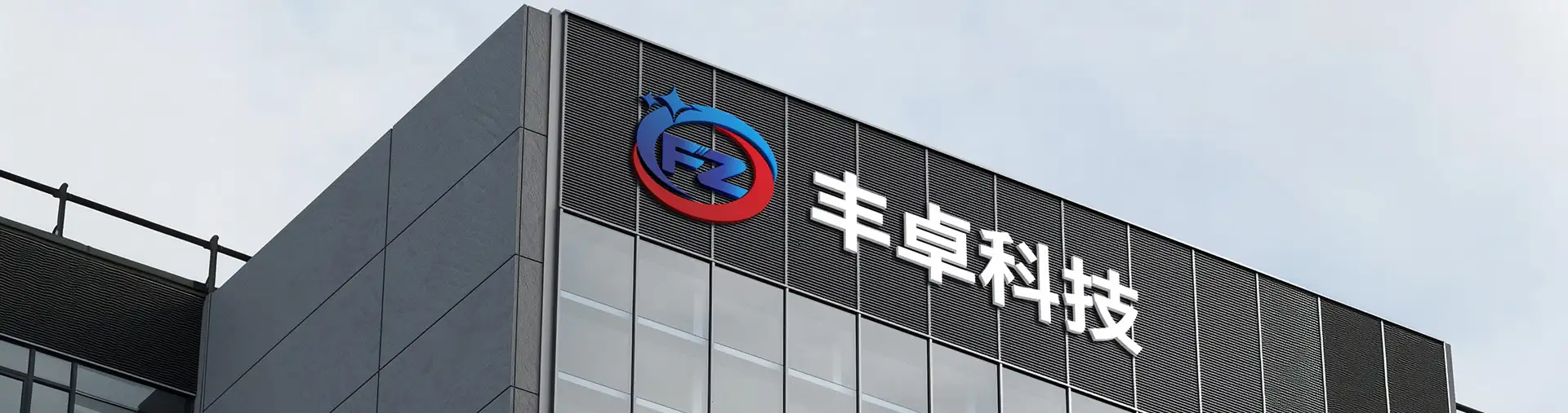 ZKXZ系列超声驱动器